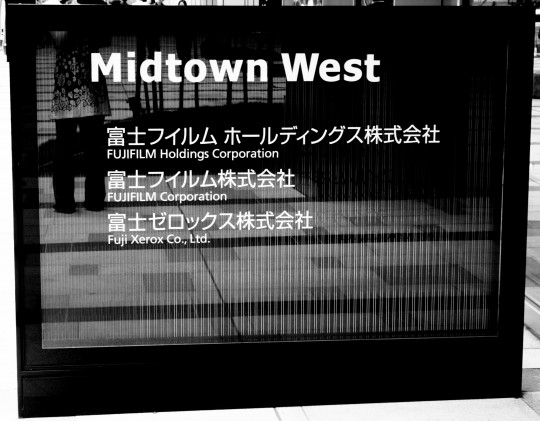 places062tokyo